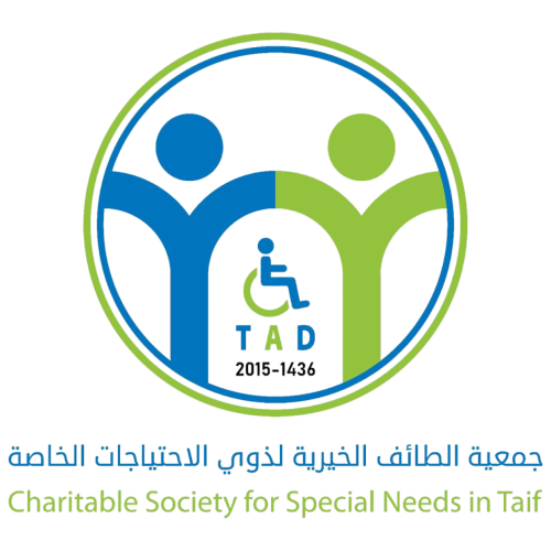 جمعية الطائف الخيرية لذوي الاحتياجات الخاصة
