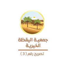 تنزيل-1
